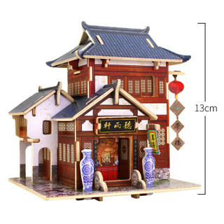 Robotime 若态 中国风情系列 F131 中国茶楼 DIY木质小屋立体拼图