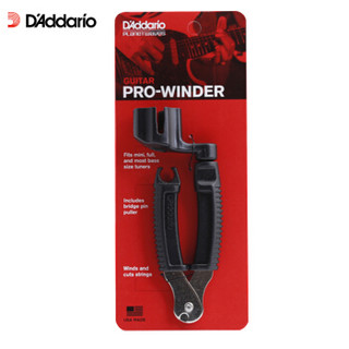 D'Addario 达达里奥 DP0002美国进口吉他卷弦器换弦剪弦钳固弦锥起锥器三合一换弦工具