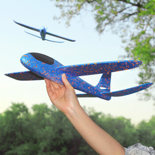 奥智嘉 儿童玩具 手掷手抛飞机滑翔泡沫飞机户外玩具航模 蓝色 男孩玩具礼物