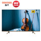 新品发售：coocaa 酷开 65C60 65英寸 4K 液晶电视