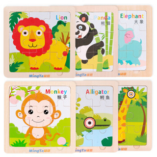 动物拼图拼板玩具 儿童婴儿男孩女孩木制质1-3岁 幼儿园图案认知启蒙智力生日礼物