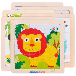 动物拼图拼板玩具 儿童婴儿男孩女孩木制质1-3岁 幼儿园图案认知启蒙智力生日礼物