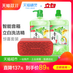 天猫精灵人工智能音箱方糖wifi蓝牙