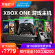 Microsoft/微软 Xbox One S国行家用体感游戏机 ONE X家庭娱乐互动游戏机 绝地求生互动娱乐家庭双手柄