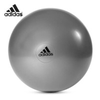 阿迪达斯adidas瑜伽球 55cm加厚防爆健身球（含充气筒）孕妇球弹力球 灰色