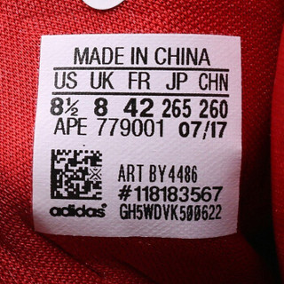 adidas 阿迪达斯 BY4486 2017冬季 男子 PG 2 篮球鞋 42码