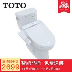 Toto卫浴虹吸式家用分体马桶cw244b Tcf6601cs盖板多少钱 什么值得买