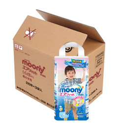 moony 尤妮佳 拉拉裤 XXL26片 3包