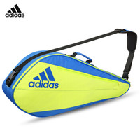 阿迪达斯adidas  3支装羽毛球拍包 男女单肩包 网羽运动拍包 蓝绿 BG220111