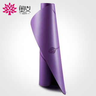 奥义 体位线瑜伽垫女 天然橡胶PU吸湿防滑健身垫男183*68CM加宽 5mm加厚运动垫（赠绑带+网包） 高雅紫