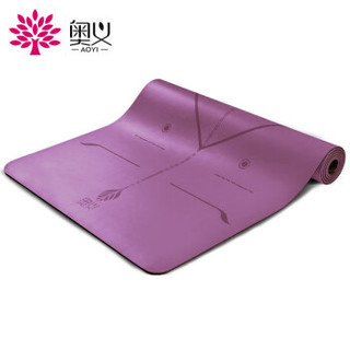 奥义 体位线瑜伽垫女 天然橡胶PU吸湿防滑健身垫男183*68CM加宽 5mm加厚运动垫（赠绑带+网包） 高雅紫