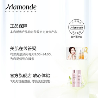 Mamonde 梦妆 水亮气垫腮红