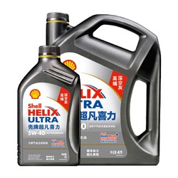 Shell 壳牌 超凡喜力 5W-40 全合成机油 SN级 4L+1L