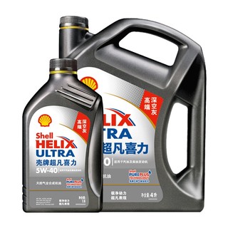 Shell 壳牌 Helix Ultra系列 超凡2代灰喜力 5W-40 SN级 全合成机油 4L+1L