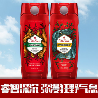 Old Spice 男清爽英雄鹰熊沐浴露套装