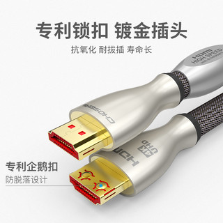 Choseal/秋叶原 HDMI线2.0版4K高清线电脑机顶盒连接电视数据线