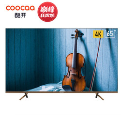 创维 酷开(coocaa)65C60 65英寸超薄护眼全面屏 4K超高清 HDR AI语音智慧屏 智能液晶平板电视