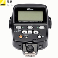 Nikon 尼康 SU-800 闪光灯控制器