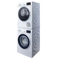 SIEMENS 西门 WM12P2602W+WT47W5600W 10kg 洗烘组合洗衣机
