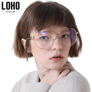 LOHO 防蓝光眼镜框  LHL004