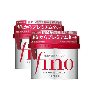 透润美容液发膜230g*2柔滑强韧易打理深层养护日本进口护发素