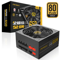 Antec 安钛克 EAG650 EVO 台式机电脑主机机箱电源 650W