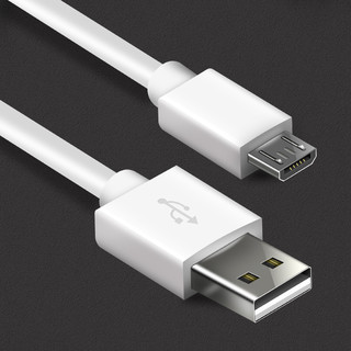 Newmine 纽曼 M701 数据线 (USB 2.0、1.0米、白色)
