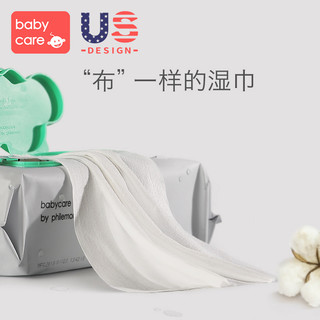 BabyCare 婴儿手口专用湿巾 70抽带盖*12包