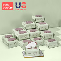 双11预售babycare婴儿手口专用湿巾加厚宝宝湿纸巾80抽带盖*24