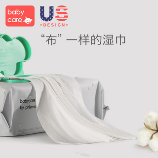 BabyCare 宝宝手口多用湿纸巾 带盖70抽*24包