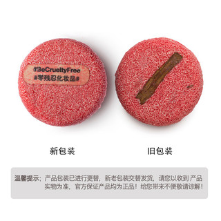 LUSH 岚舒 小紅帽新生防脱洗发皂 55g