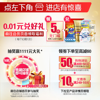 OLAY 玉兰油 小樱沐浴露 700ml*2+100ml