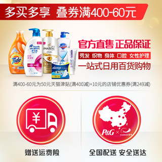 OLAY 玉兰油 小樱沐浴露 700ml*2+100ml