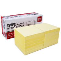 deli 得力 7733-12 便签纸 (便签纸/便利贴、12本、76×76mm)
