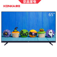 KONKA 康佳 LED65X7S 65英寸 4K液晶电视