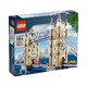 双11预售、绝对值：LEGO 乐高 街景系列 10214 Tower Bridge 伦敦塔桥