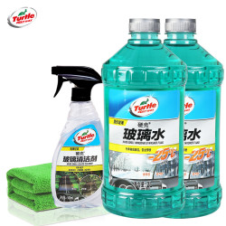 牌汽车玻璃水防冻型冬季-25雨刮强力去污液车