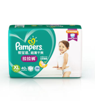 Pampers 帮宝适 超薄干爽 婴儿拉拉裤 XL 40片 *4件