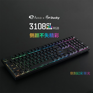 Akko 艾酷 Ducky 3108SL RGB 机械键盘