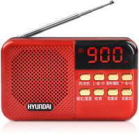 HYUNDAI 现代影音 H8 音箱 (红色)
