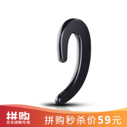 AMOI 夏新 S9 蓝牙耳机 黑色