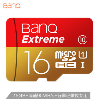 喜宾（banq）16GB TF（MicroSD）存储卡 U1 C10 A1 高速专业版 读速98MB/s 行车记录仪监控手机内存卡