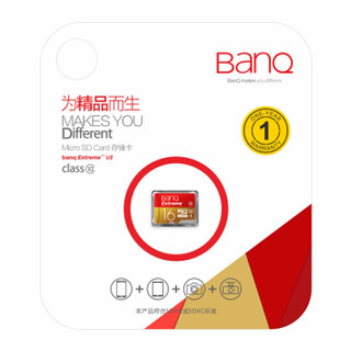 喜宾（banq）16GB TF（MicroSD）存储卡 U1 C10 A1 高速专业版 读速98MB/s 行车记录仪监控手机内存卡