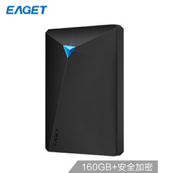 EAGET 忆捷 160GB USB3.0移动硬盘G20 2.5英寸