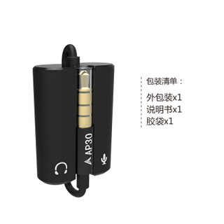 ovann 欧凡 AP30 耳机分线器 (黑色)