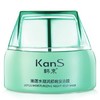 KanS 韩束 嫩莲水凝润颜晚安冻膜 50g