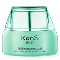 KanS 韩束 嫩莲水凝润颜晚安冻膜 50g