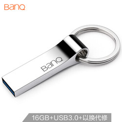 喜宾（banq）16GB USB3.0 U盘 P90高速精品版 亮银色 大钢环便携设计 防水防震防尘 全金属电脑车载两用优盘