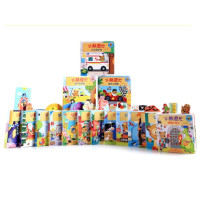 《小熊很忙系列》(套装全16册)