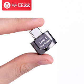 Biaze 毕亚兹 Type-C读卡器 USB-C笔记本读卡 内存卡读卡器 适用华为OPPOVIVO手机读Micro SD/TF卡 A16-灰